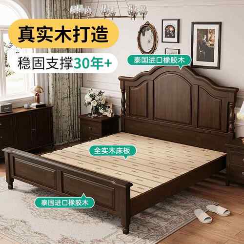 5m2复JDB米古米现代简约家具美式床木床1主卧床大床实x2胶木橡客