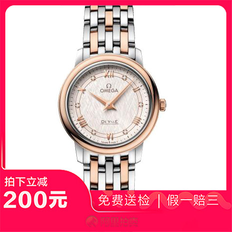 捡漏未使用99新欧米茄碟飞间金石英女表手表424.20.27.60.52.003
