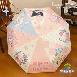 库洛米KT少女儿童卡通可爱晴雨伞黑胶折叠晴雨两用小巧便携太阳伞