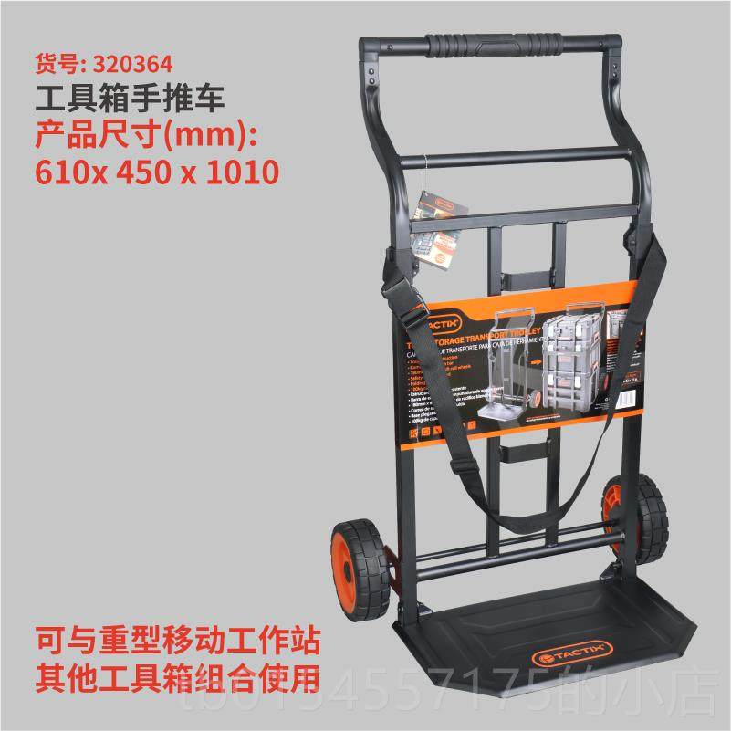 正品拓工为ACTIX出组T合式重型具箱可堆叠口德国多功能大号工业级,五金/工具,五金工具箱/五金收纳箱,淘宝优惠券,粉丝福利购,淘宝优惠卷