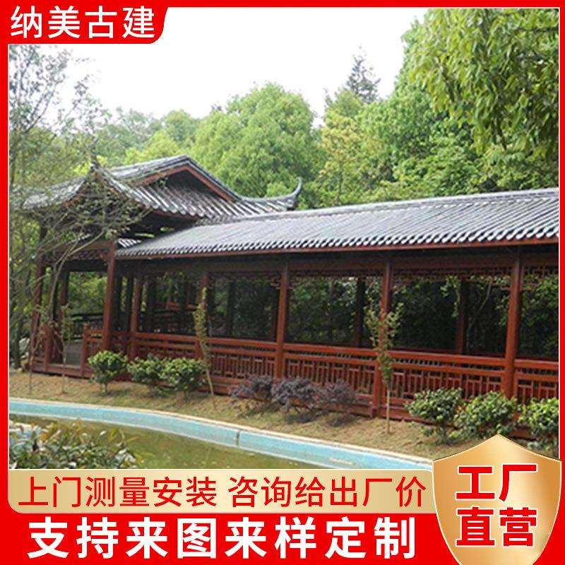 厂家供应仿古古建廊坊户外园林公园防腐木长廊木质连廊回廊
