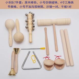 新款 尔夫儿童打击器组合套幼儿园早教玩摇教具音乐课手铃鼓 乐奥装