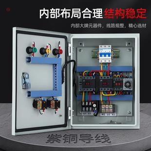 星三角降相启压动停止控制箱缺相机过载短路保护 三软启动 普通款