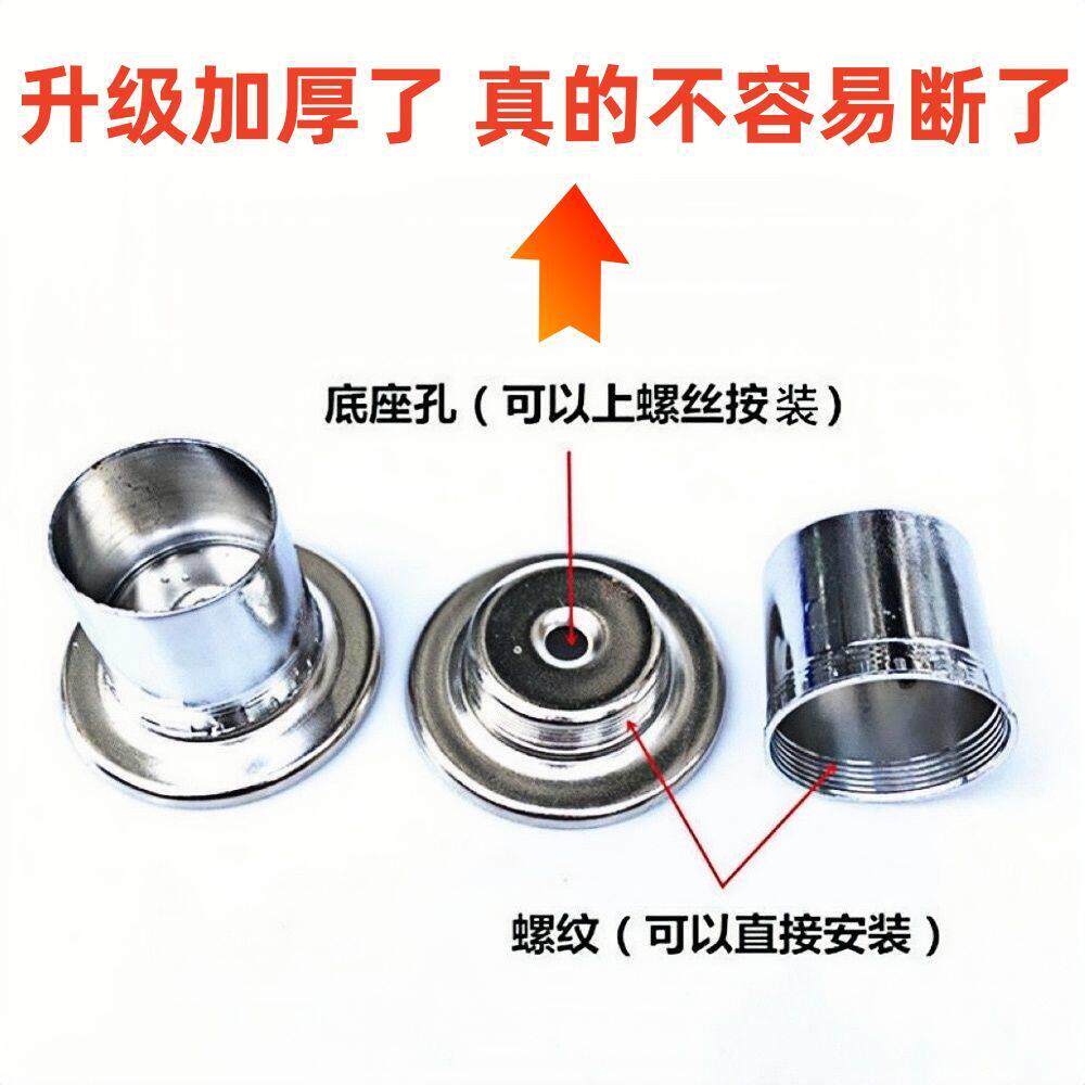 晾衣杆固定座25mm32mm圆管连接件衣柜挂衣杆特厚不锈钢开口法兰座