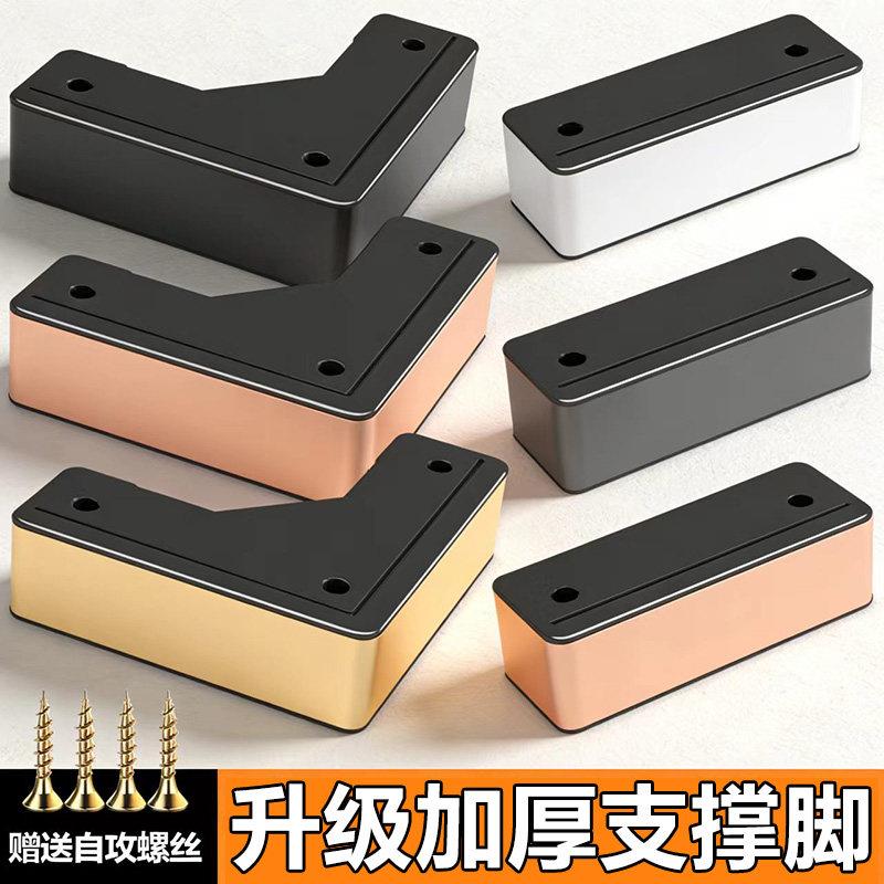加厚沙发脚增高脚茶几电视柜脚七字不锈钢沙发腿支撑腿整体橱柜脚