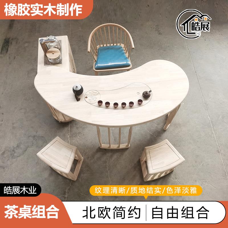 现货白茬茶台实木茶桌椅组合家用小茶台办公室泡茶桌白茬茶台实木