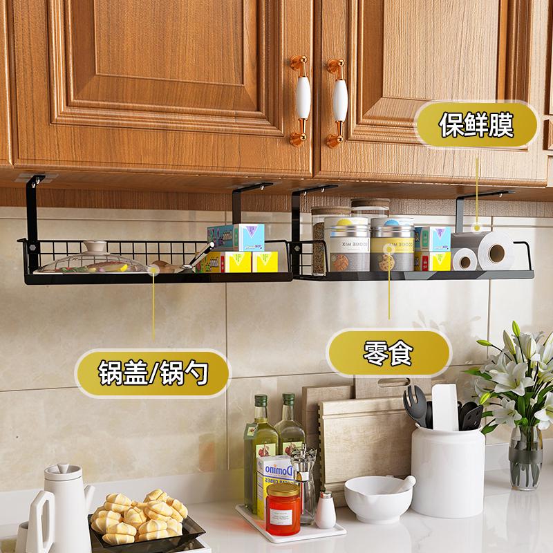 厨房吊柜下置物架各种橱柜下挂架悬挂家用收纳架免打孔多功能
