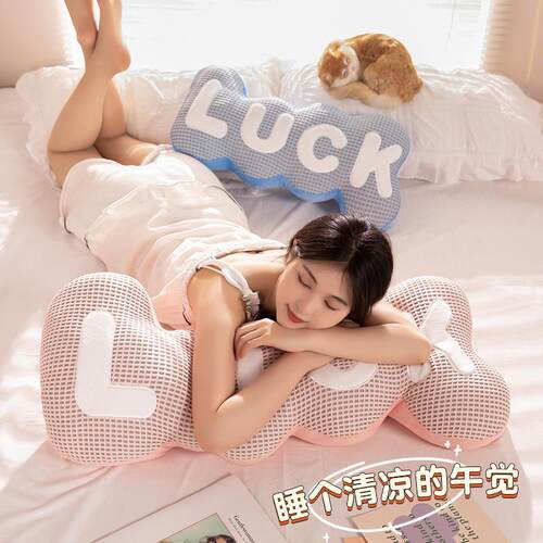 夏季华夫格冰豆豆good抱枕女生床上侧睡夹腿抱枕凉感长条枕