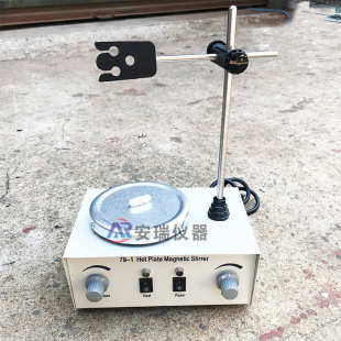 实验室调温调速搅拌器 79－1搅拌器磁力加热搅拌器