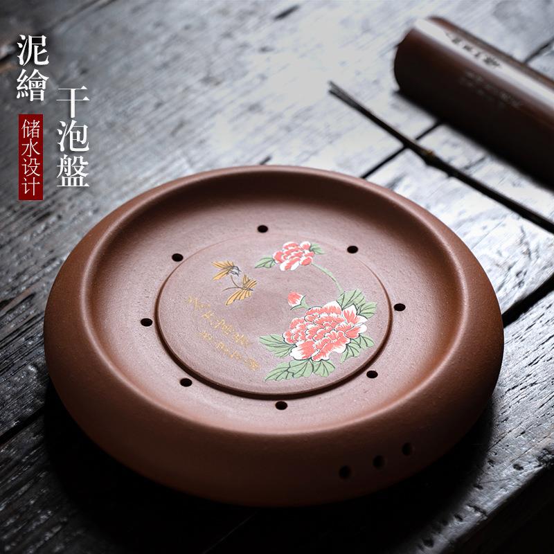 宜兴紫砂壶承茶托手工泥绘干泡台小茶盘家用储水养壶垫壶拖