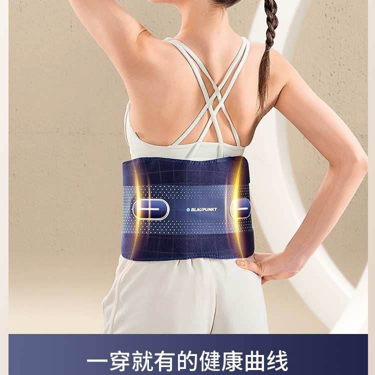 蓝宝腰部按摩器冷敷热敷按摩腰带震动加热腰疼舒缓腰背按摩仪