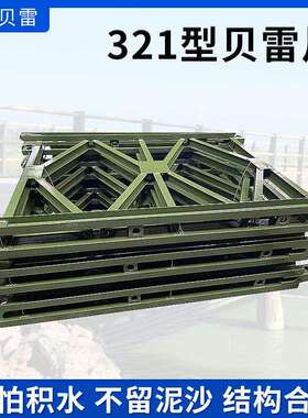 厂家贝雷支撑架镀锌钢便桥载重建筑桥梁钢镀锌桥321型贝雷片