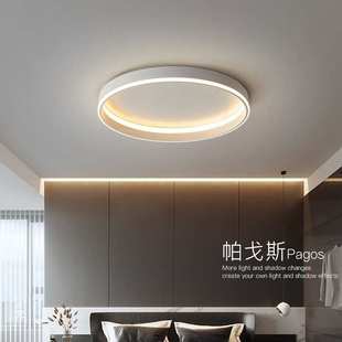 主卧吸顶灯卧室灯极简房间灯双层线创意高亮LED书房次卧吸顶