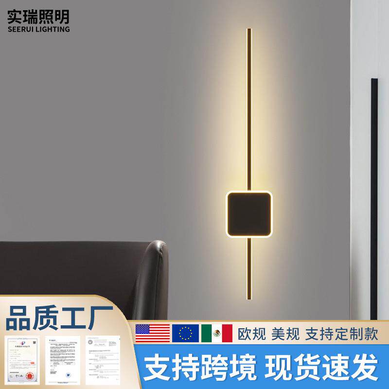 现代简约大气壁灯卧室床头灯主卧房间灯具客厅氛围灯墙面长条壁灯