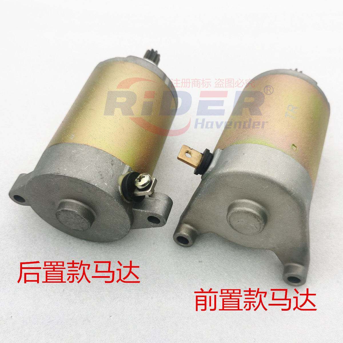 春风CF150-2A/2C/3领跑王150NK ST狒狒CF125-3起动机启动马达电机