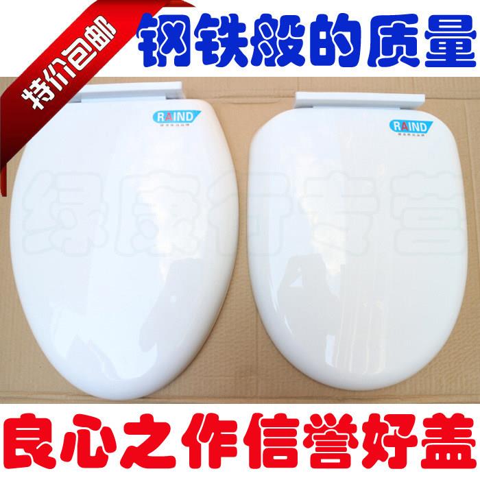 良心好盖!通用型加厚 缓降马桶盖 坐便器盖板 老式马桶 包邮