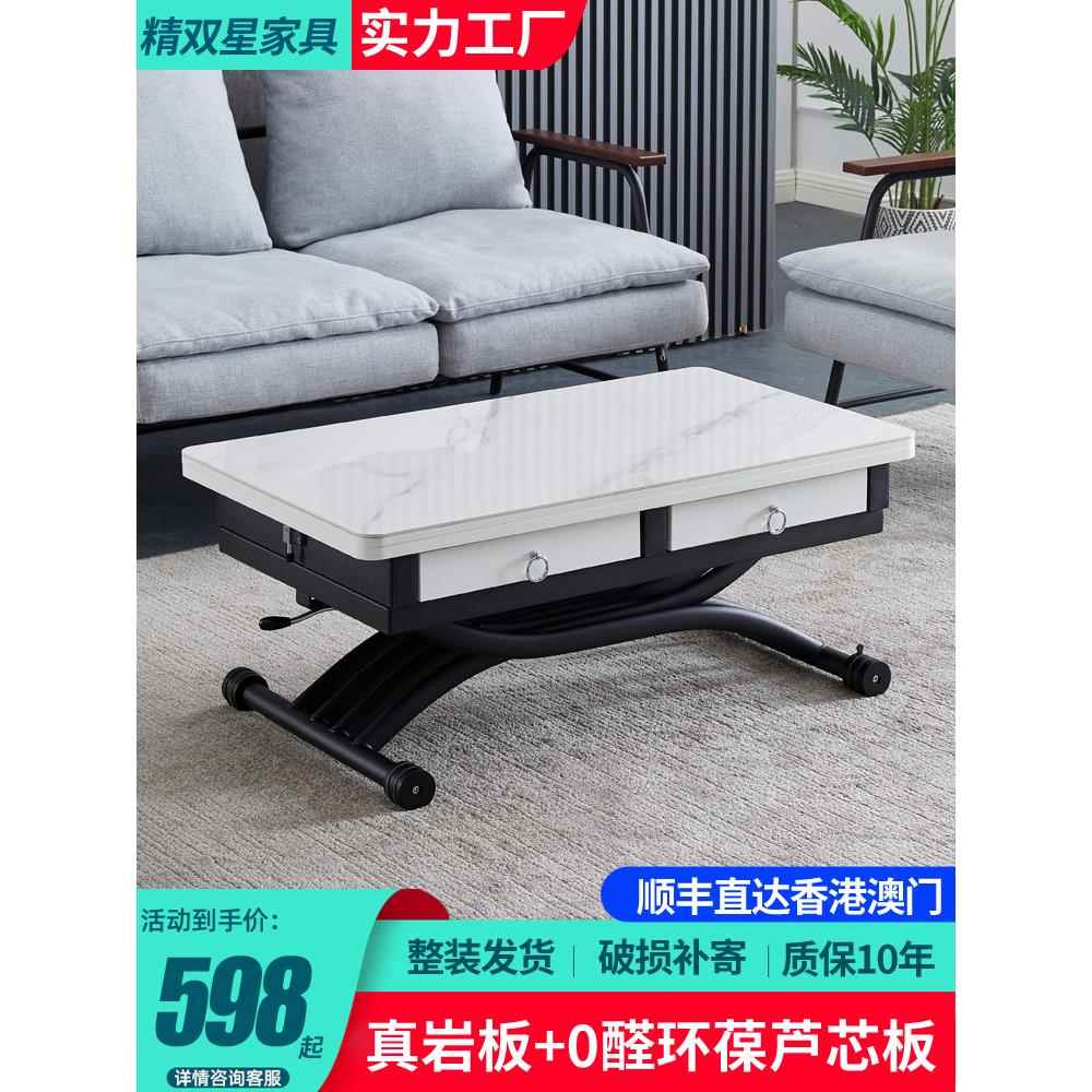 小公寓板岩折叠升降咖啡桌餐桌两用一体式客厅家庭多功能活动桌