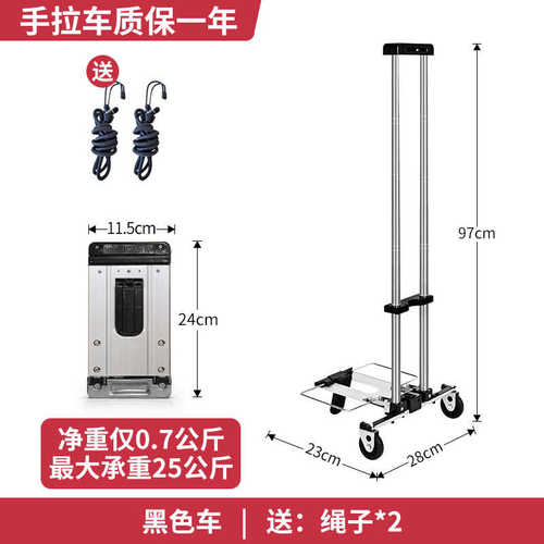 可折叠便携手拉车购物买菜迷你小拉车超小家用拉货拖车行李拉杆车
