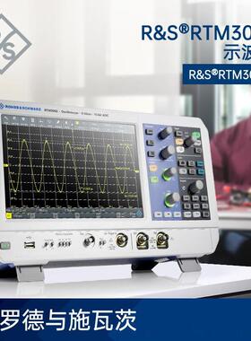 R&S罗德与施瓦茨RTM3002多功能触控数字示波器双通道100MHz-1GHz