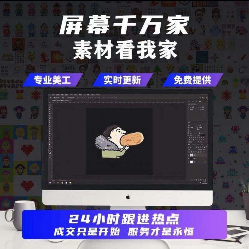 快乐马夫汽车后窗车载表情屏后挡风玻璃互动广Hy7