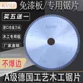 进口薄款 10寸圆锯片 木工梯平齿切免漆板生态板锯片不崩边6