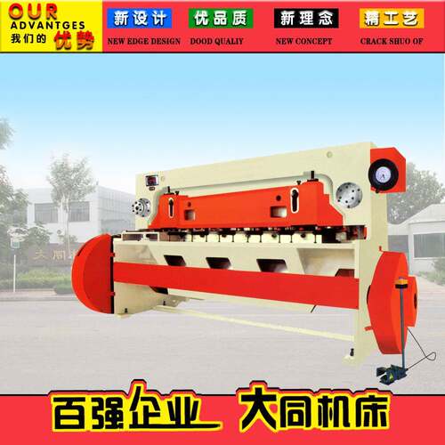 Q11D-20×2500机械剪板机可靠性强耐重压抗磨损使用寿命长