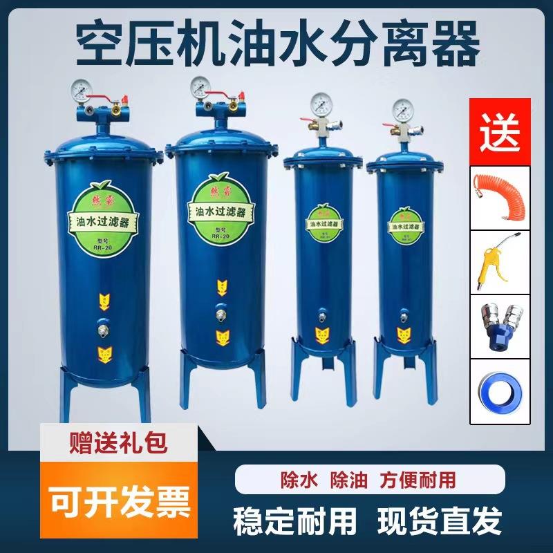 包邮气泵油水分离过滤器空压机专用自动排水精密除水除油