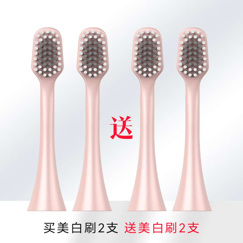AiGDoo/爱几度爱几度电动牙刷宽头软毛敏感护龈洁白成人A1A3通用