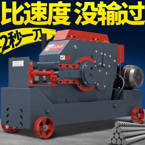 GQ40型50型钢筋切断机方钢圆钢扁铁螺纹钢断料机切铁机切割机新品