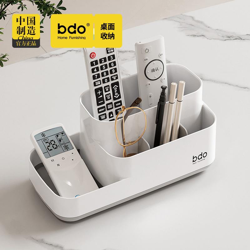 多功能桌面收纳盒分格带抽屉宿舍化妆品置物架办公室书桌创意笔筒