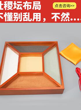 昆仑 天然五色土化西北厨房天然五方土东北厨房化解摆件避火龙缺