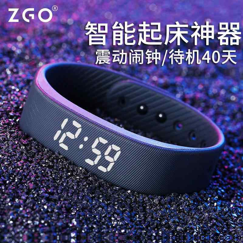 闹钟学生专用智慧手环宿舍震动振动闹铃起床强力叫醒神器智能黑科