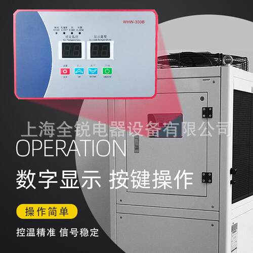 工业机冷水机风机式冷水冷小型3QRW-25C-匹5匹冷水机注塑机冷水水