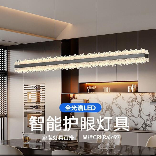 2026年新款轻奢高级感一字长条厨房餐桌上方吧台主灯茶室餐厅吊灯