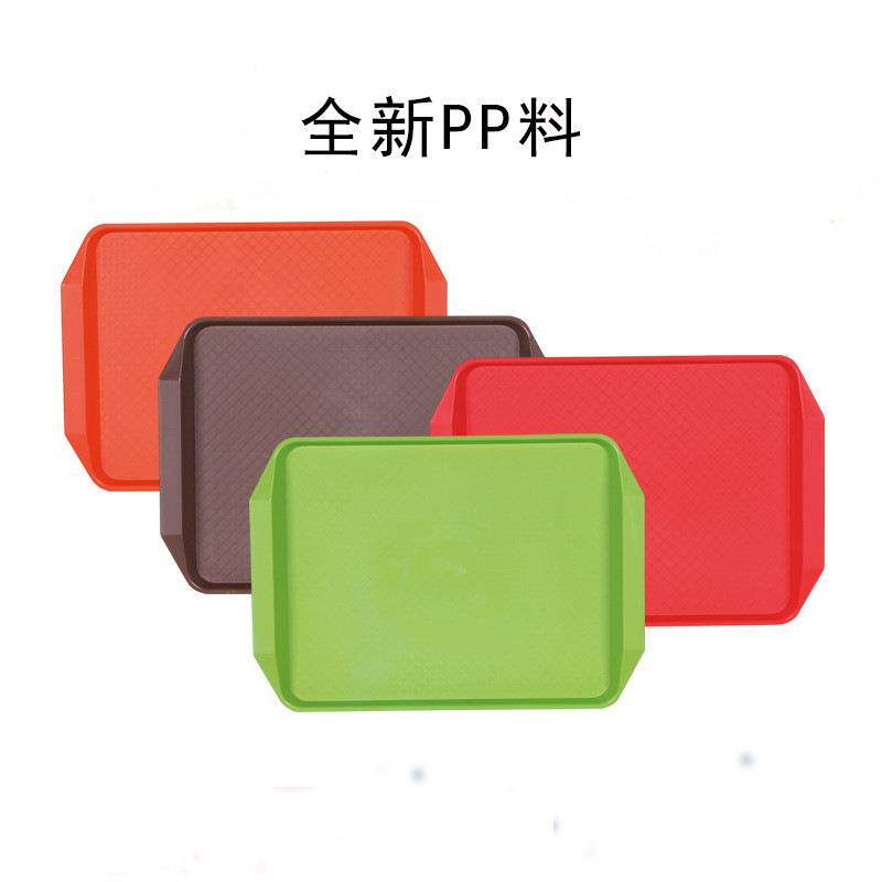 长方形耐摔塑料PP托盘加厚防滑中式餐厅快餐盘彩色双耳托盘