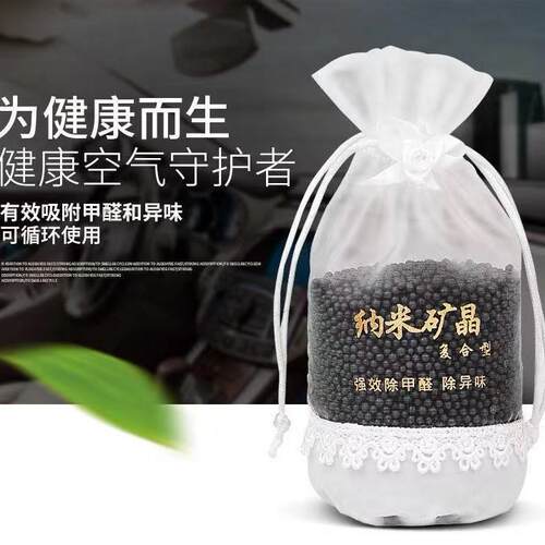 Car Nano Mineral Crystal Odor-Removing Charcoal Interior Orn
