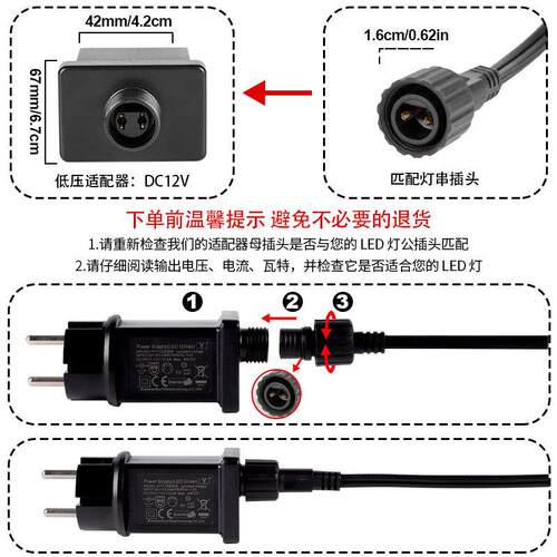 G40低压灯串 欧规美规12V跨境圣诞树灯串led节日装饰户外氛围串灯