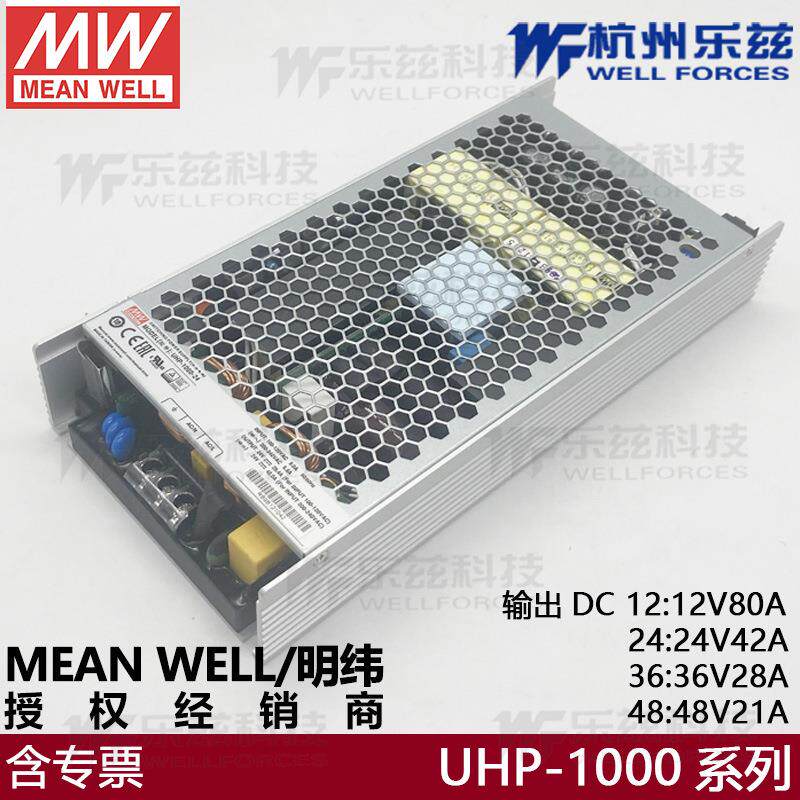 UHP-1000-24 1000W 24V 42A 明纬PFC性能超薄电源