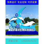 宣传栏禁毒公园立牌雕塑乡村振兴导向牌景观雕塑党建雕塑价值观