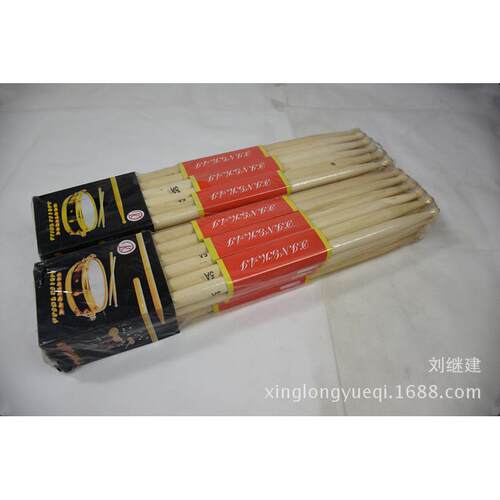 枫木鼓棒 架子鼓 小军鼓 鼓棒 5A 5B 7A 可以定制LOOGO