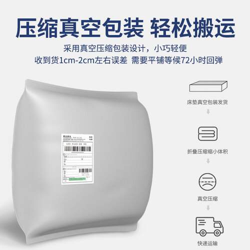 乳胶记忆棉床垫软垫子家用卧室学生宿舍租房专用单人榻榻米海绵垫
