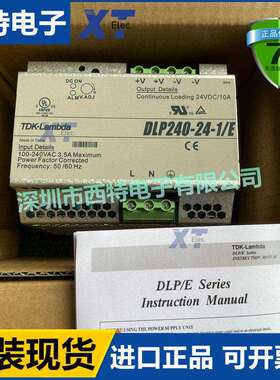 新DLP240-24-1DLP180-24-1DLP120-24-1DLP100-24-1DLP75-24-1