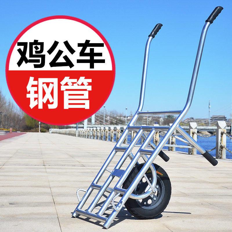 独轮车鸡公车单轮手推车重型平板农用小推车家用果园运输车架子车
