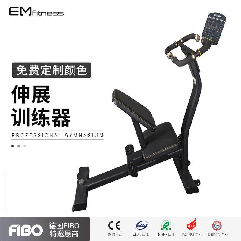 伸展训练器健身房商用拉筋放松器伸展放松训练综合多功能训练器械