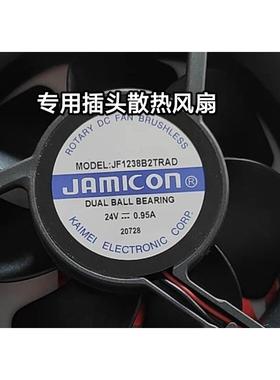 凯美JAMICON JF1238B2TRAD 12038 12CM 24V 0.95A 变频器散热风扇