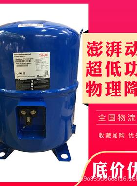 MT125HU4DVE MTZ125HU4VE原装法国美优乐10P匹冷藏库压缩机