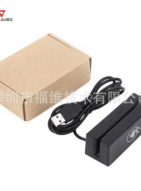 工厂直销MSR98U-RF二合一多功能阅读器NFC卡读写器刷卡器磁卡