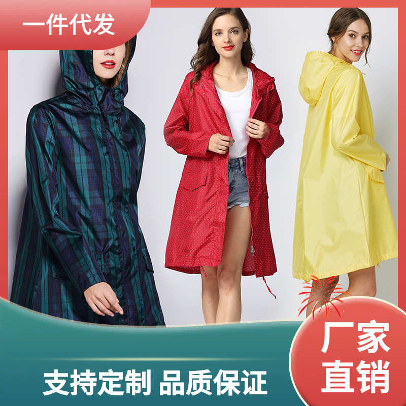 防水时尚风衣外套20雨披款∞衣长女成人雨码上班户外大徒步旅行