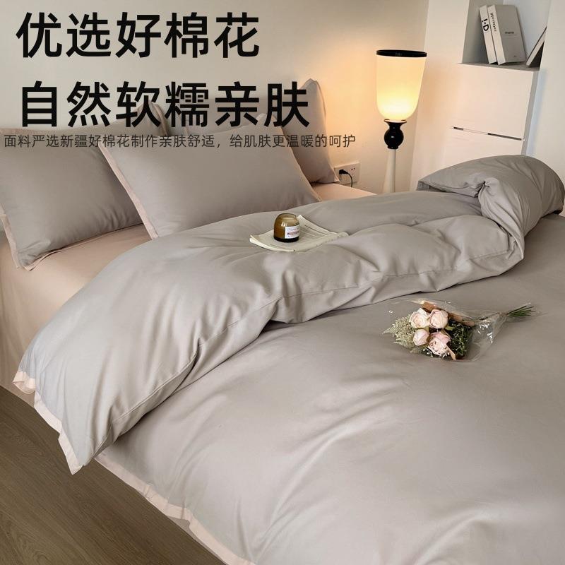 A类全棉磨毛四件套2024新款冬季加厚纯棉床上用品床单被套三件套3
