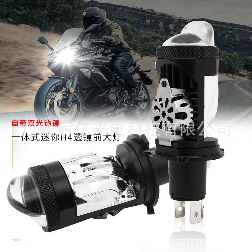 跨境后亿新款P9双透镜led车灯h4 鱼眼小透镜摩托车迷你双光远